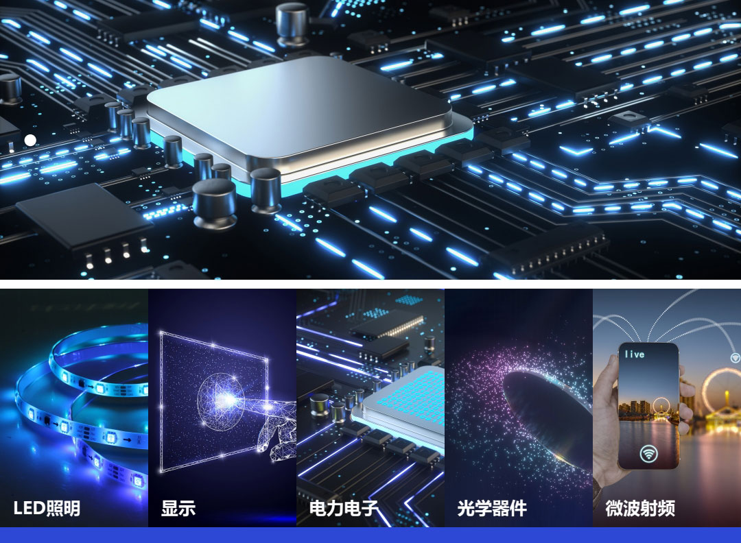 sic碳化硅二極管功率器件